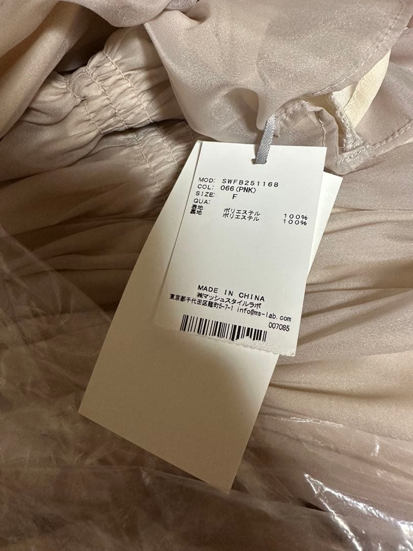 新品　SNIDEL ギャザーオフショルブラウス