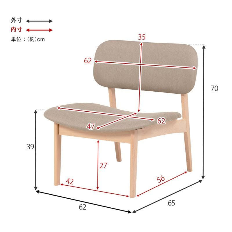 送料無料【新品】　2脚セット　ロータイプ　おしゃれ ダイニングチェア