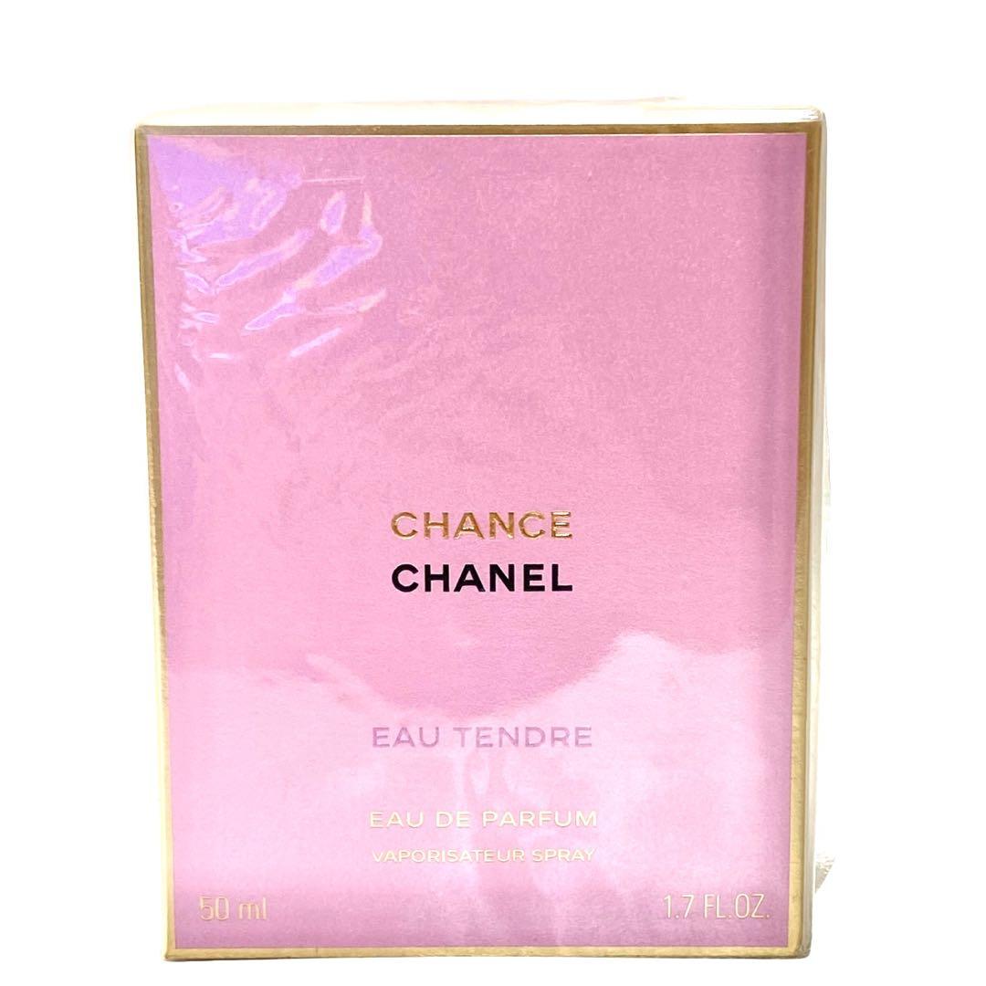 【タイムセール】CHANEL チャンス オー タンドゥル オー ドゥ パルファム