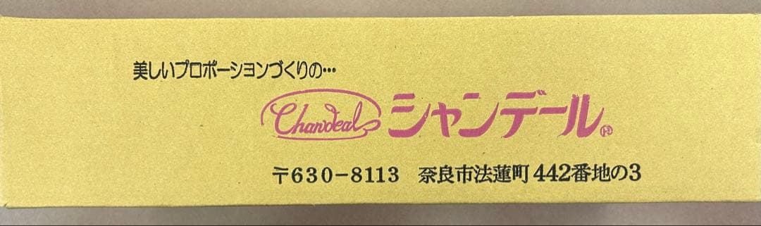 あこ