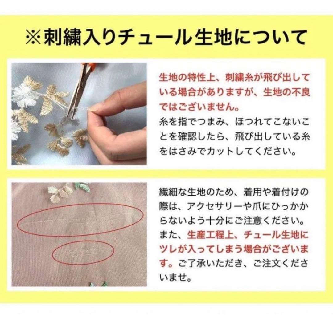 キャサリンコテージ 花刺繍チュールレース着物ワンピース＆ 被布セット 和装