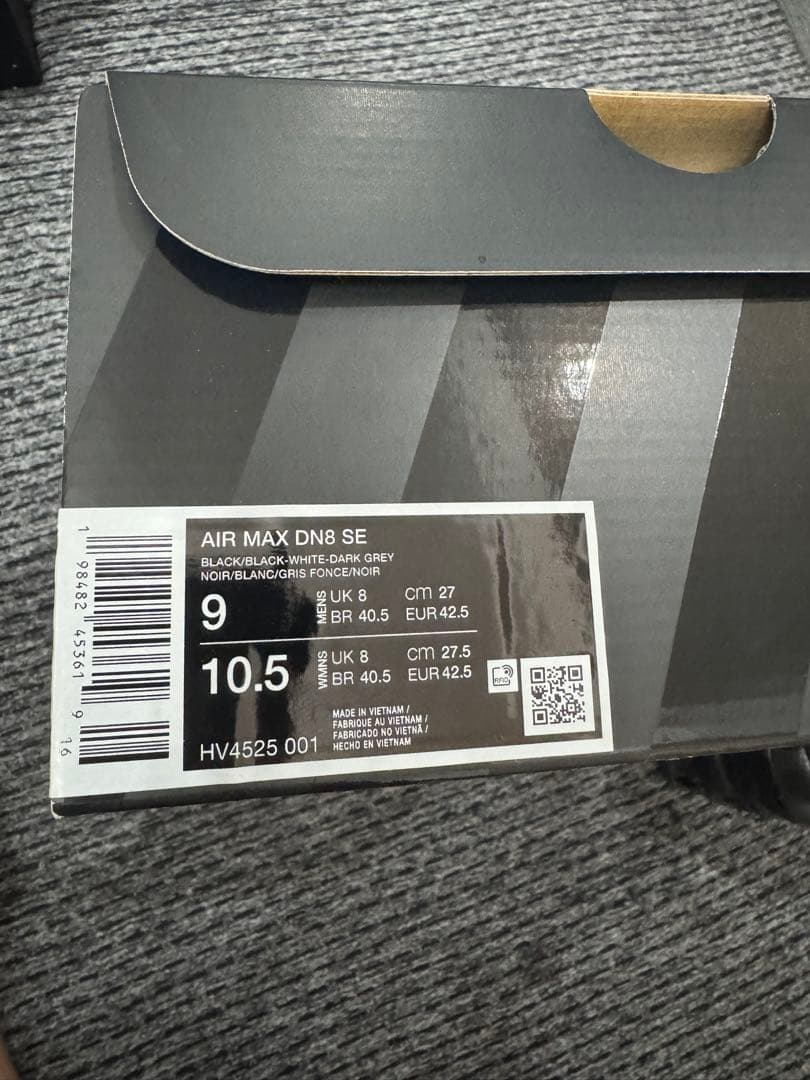 靴 NIKE Air Max DN8 SE 27cm