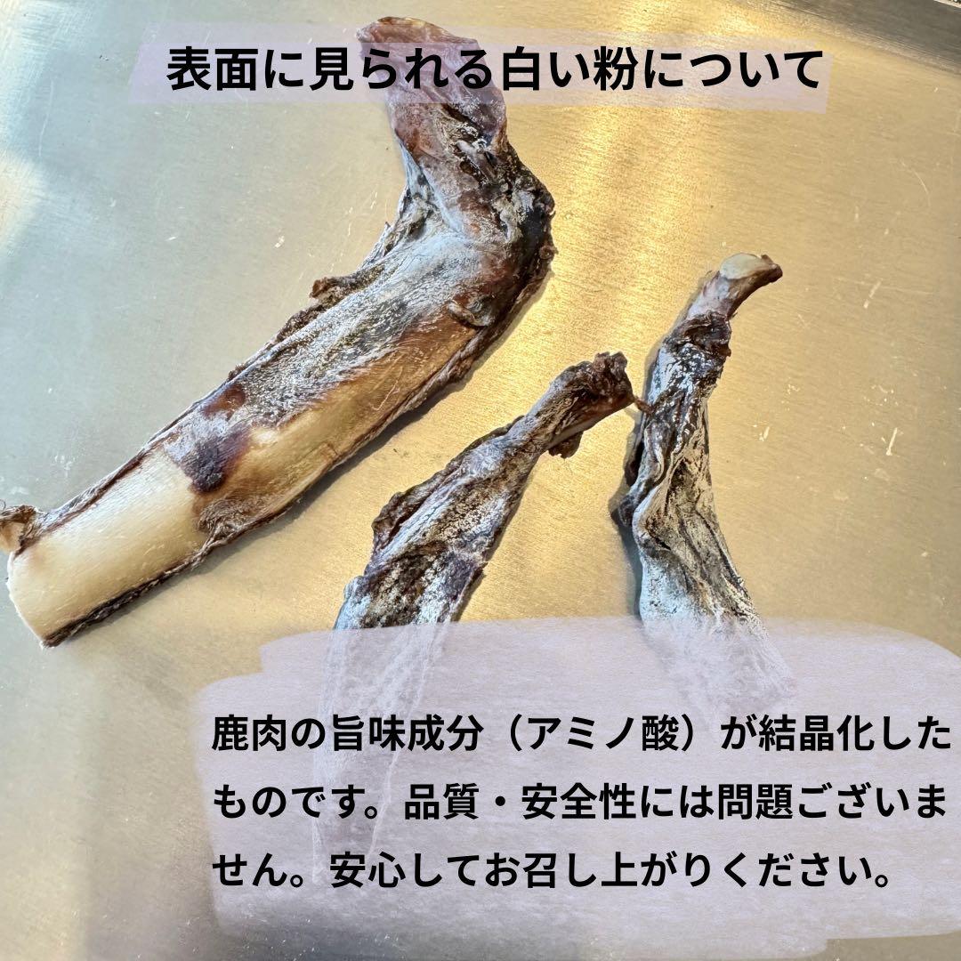 送料込み‼️鹿あばらジャーキー1kg（100g×10袋）中小型犬向けサイズ