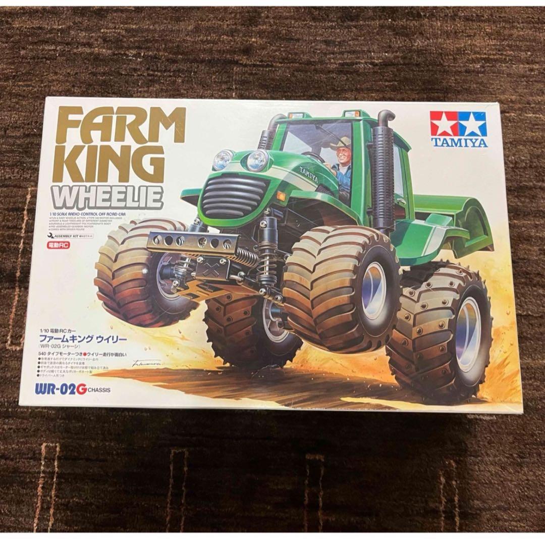 TAMIYA ファームキングウイリー　WR-02Gシャーシ