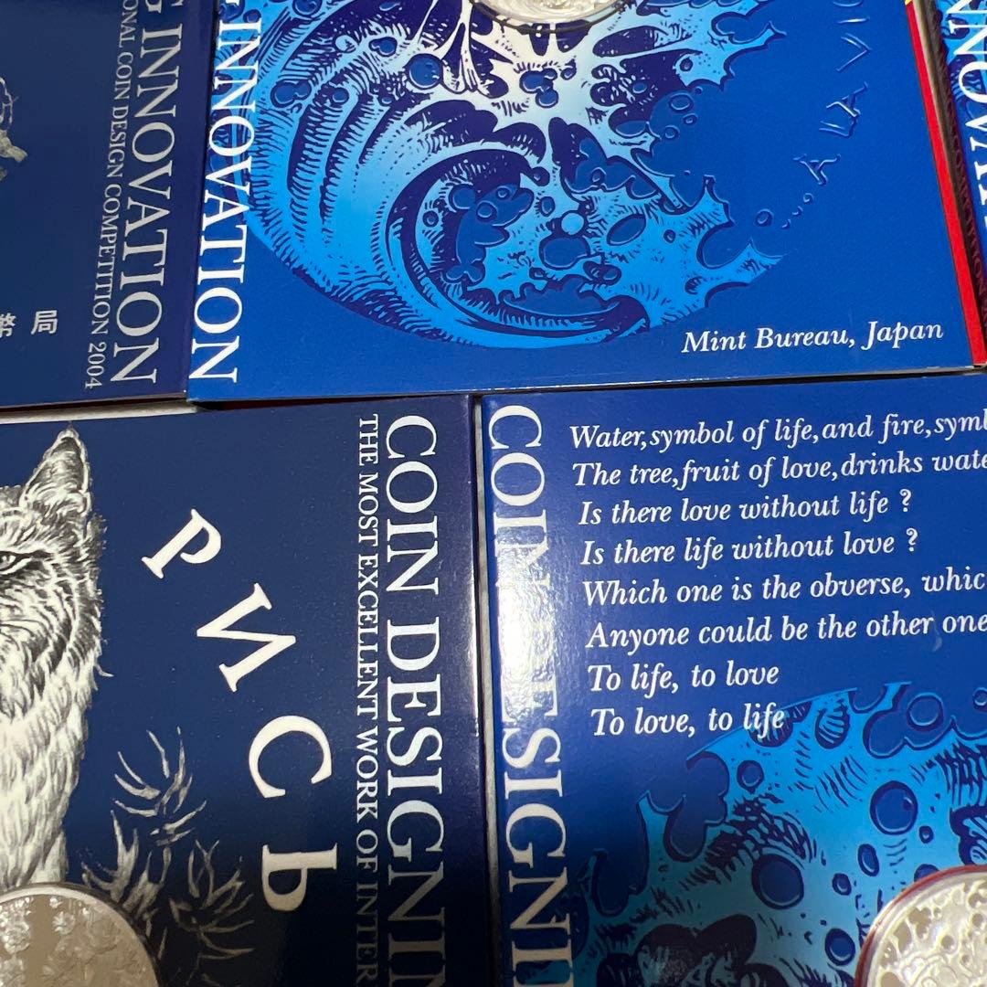 専用　国際デザイン５個