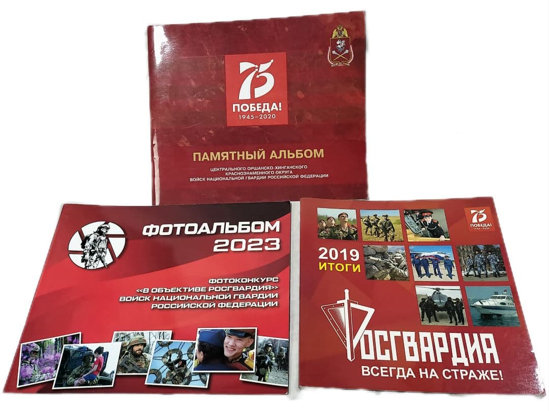 ロシア軍 実物 ロシア国家親衛隊 公式 写真集 3冊