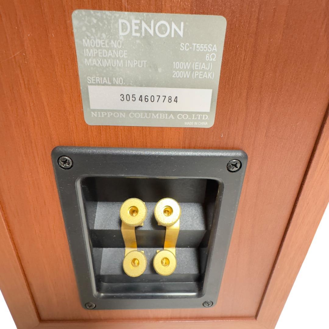 ①　美品　DENON トールボーイスピーカー システム SC-T555SA