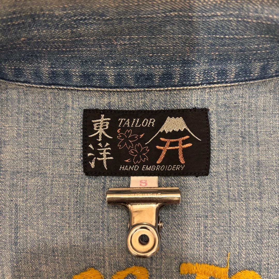 テーラー東洋 スーベニアジャケット OKINAWA JAMPER ベトジャン S