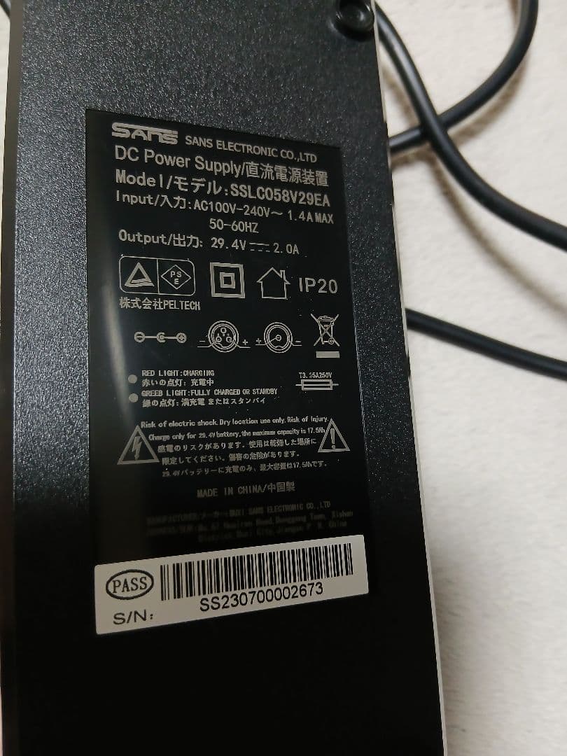 PELTECH 電動アシスト自転車バッテリー 8AH