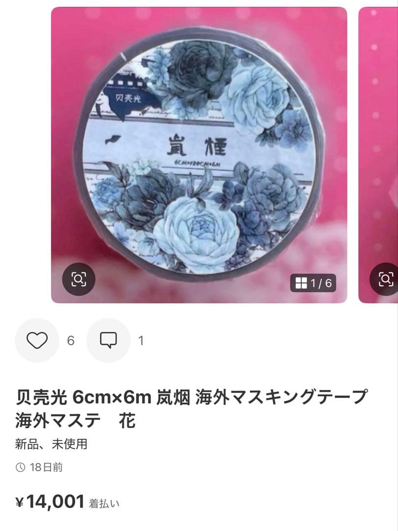 ななみん