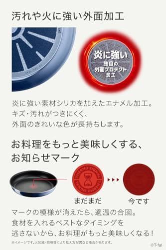 ティファール 取っ手のとれる 鍋 フライパンセット 3点セット ガス火専用 P*