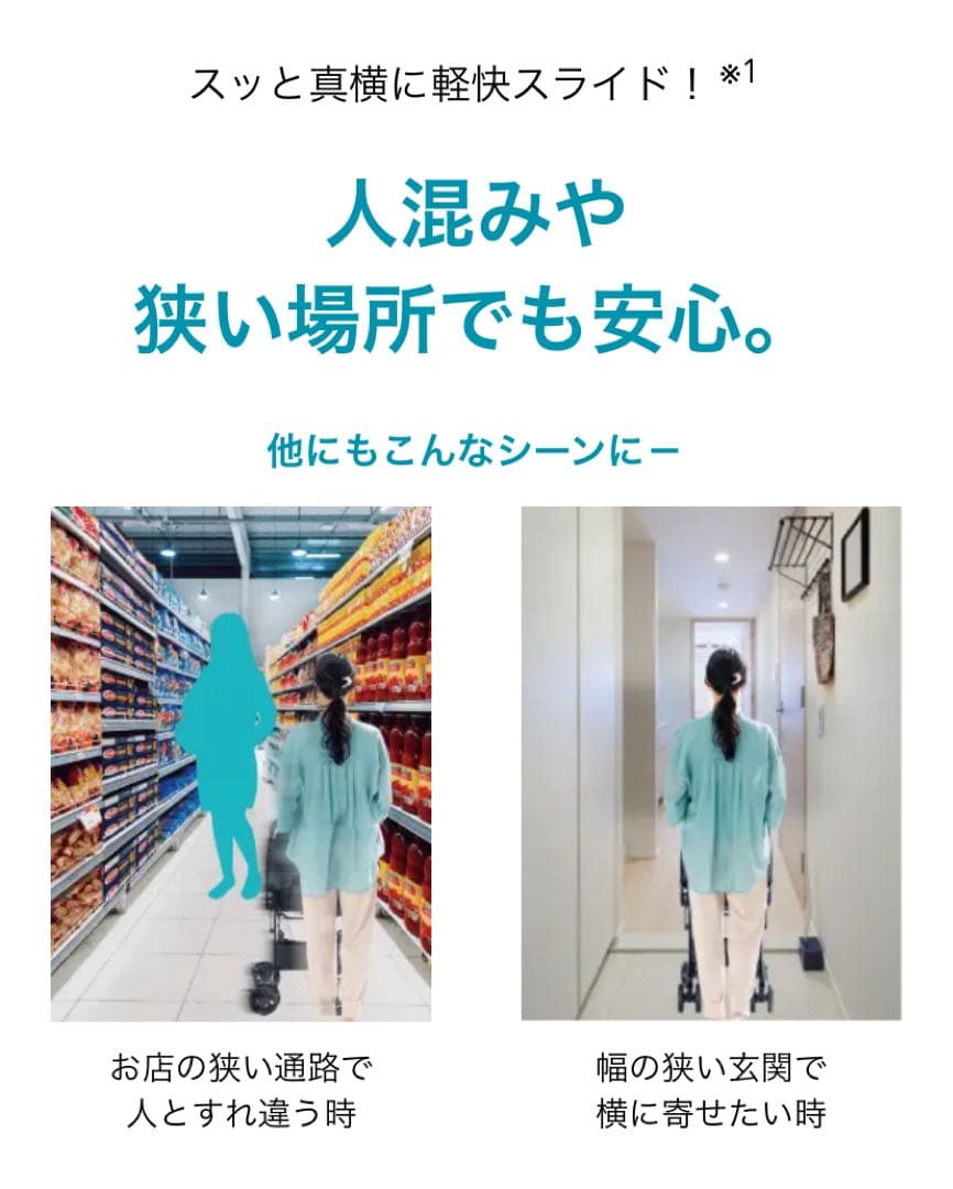 aprica ラクーナクッション　フリープラス