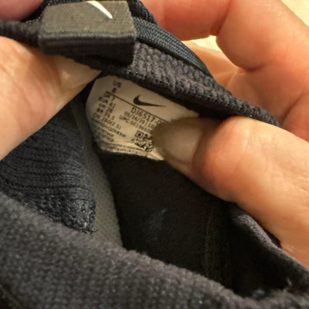 日本未発売 NIKE スパイク アルファ　ハラチ　ネクスト 定価35000円
