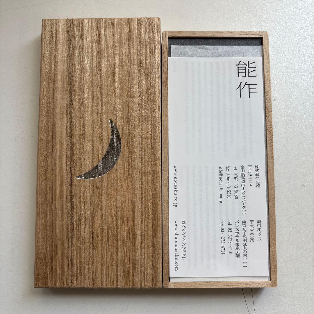 能作 箸置 金箔 錫 100% 日本製 月 ５ヶ入