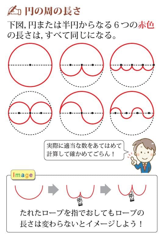 れいこ商品