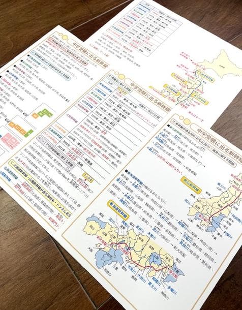 れいこ商品