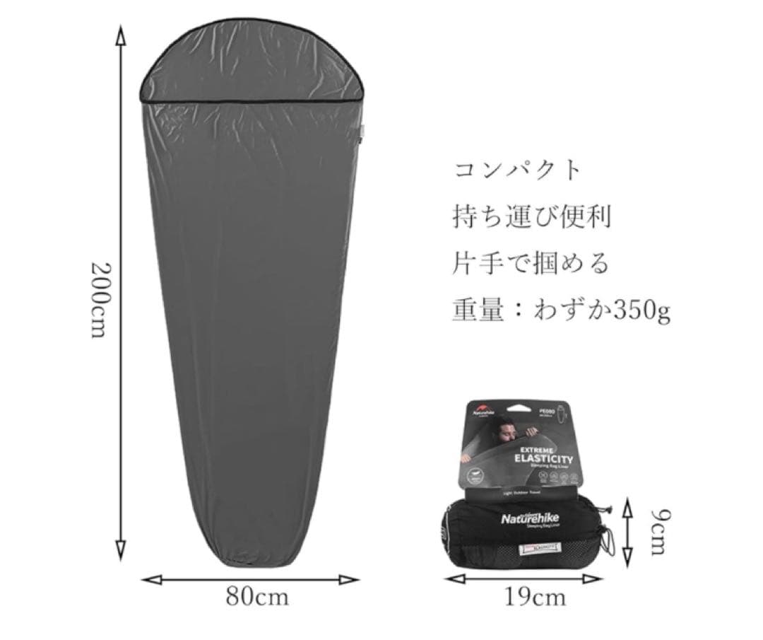 山渓×NANGA DX900 オールブラック【レギュラー】