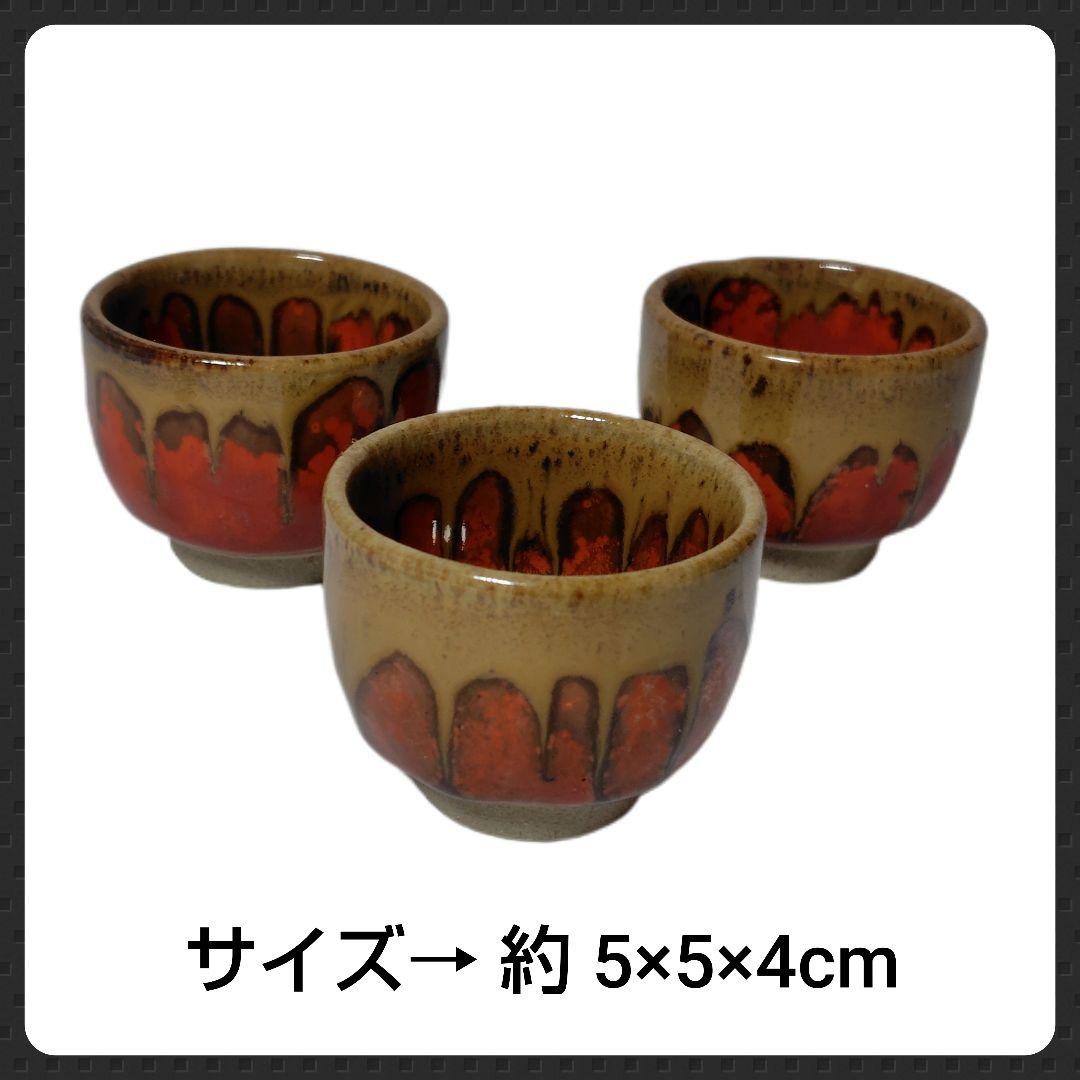 【ヴィンテージ】食器セット 10点★ぐい呑み/アサヒスーパードライ【小樽大正硝子