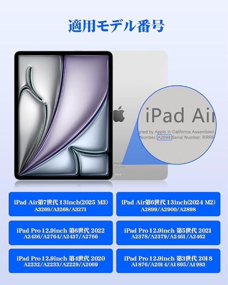 マジックキーボード 磁気キーボードケース 12.9インチiPad用