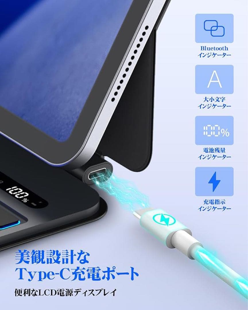 マジックキーボード 磁気キーボードケース 12.9インチiPad用