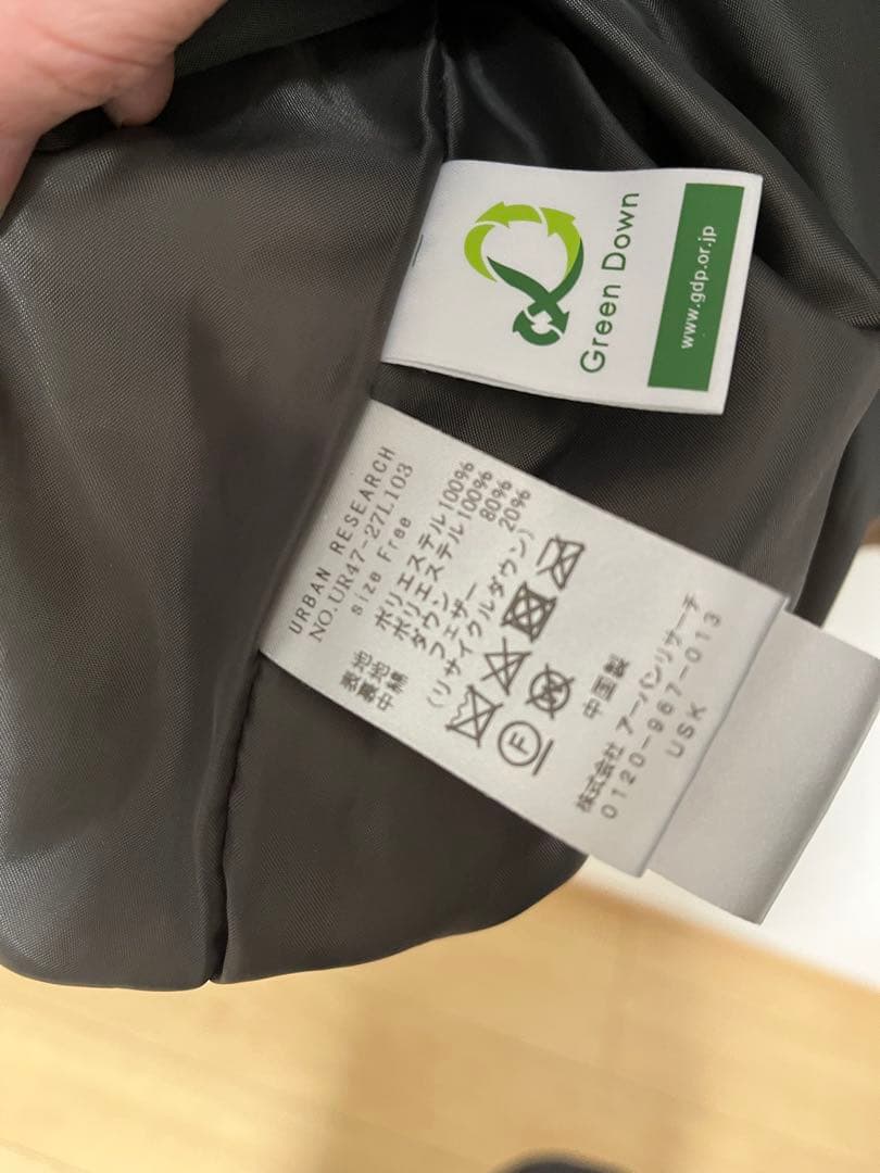 URBAN RESEARCH コクーンキルティングダウンフリー　グレーカーキ