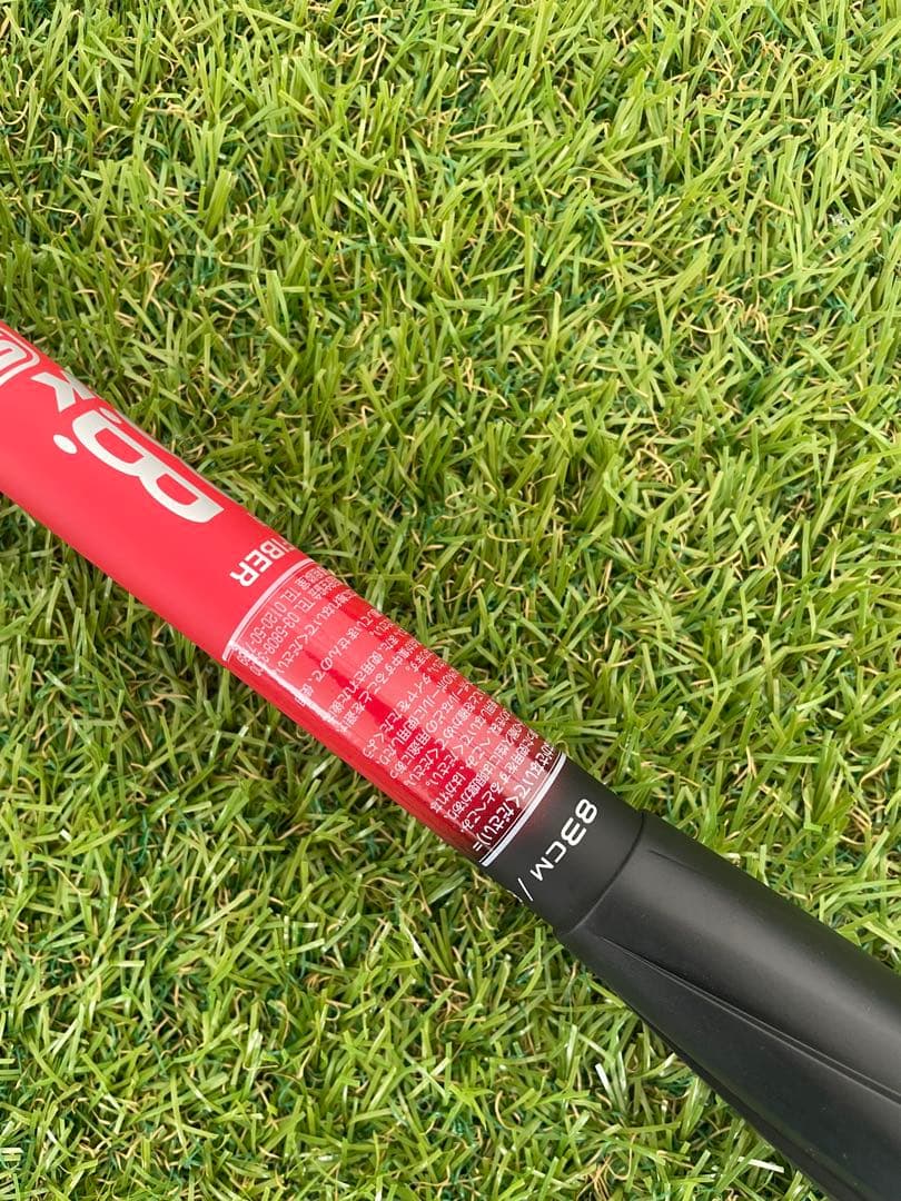 新品　軟式 大人 SSK MM23 83cm 700g ブラック×レッド