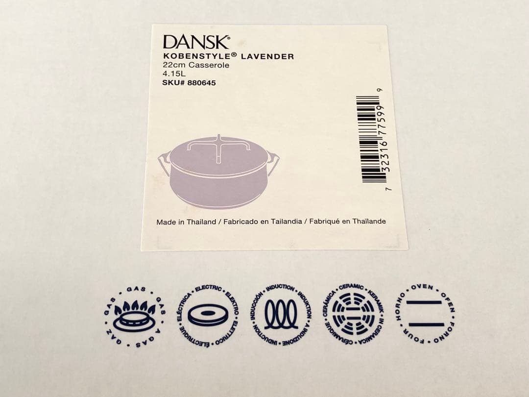 DANSK ダンスク コベンスタイル 両手鍋 ラベンダー