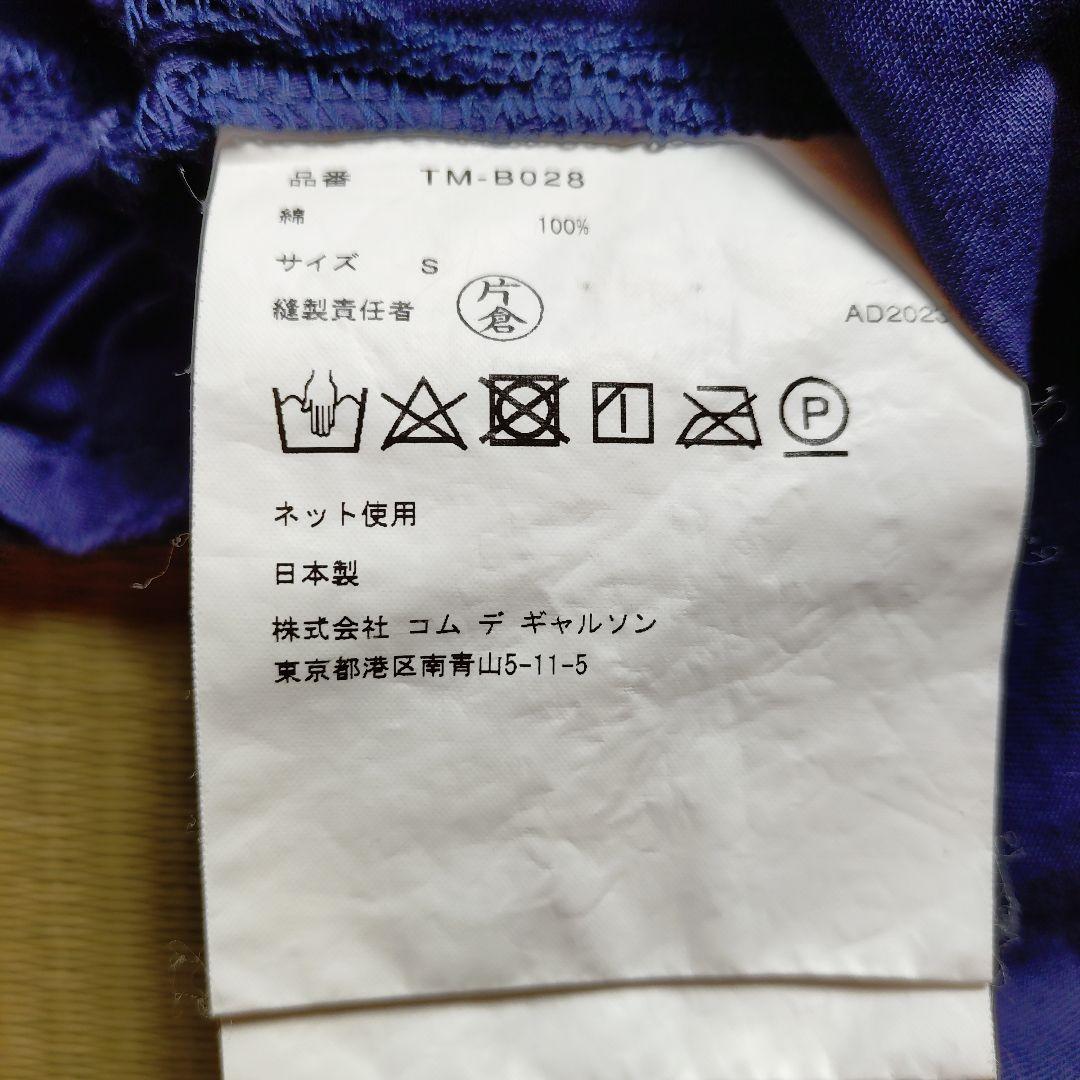 tao COMME des GARCONSネイビー 半袖シャツ S フリル付き