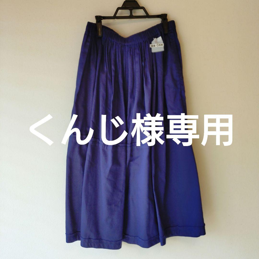 tao COMME des GARCONSネイビー 半袖シャツ S フリル付き