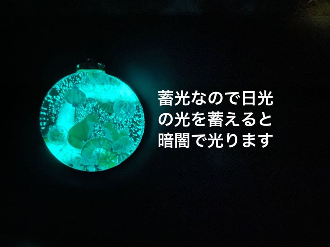 展示用/レジン/初春の親子キツネ　蓄光　オルゴナイトネックレス