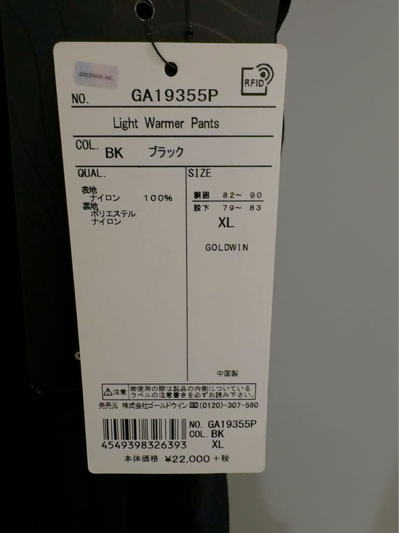 新品　GOLDWIN GA19355P LIGHT WARMER PANTS
