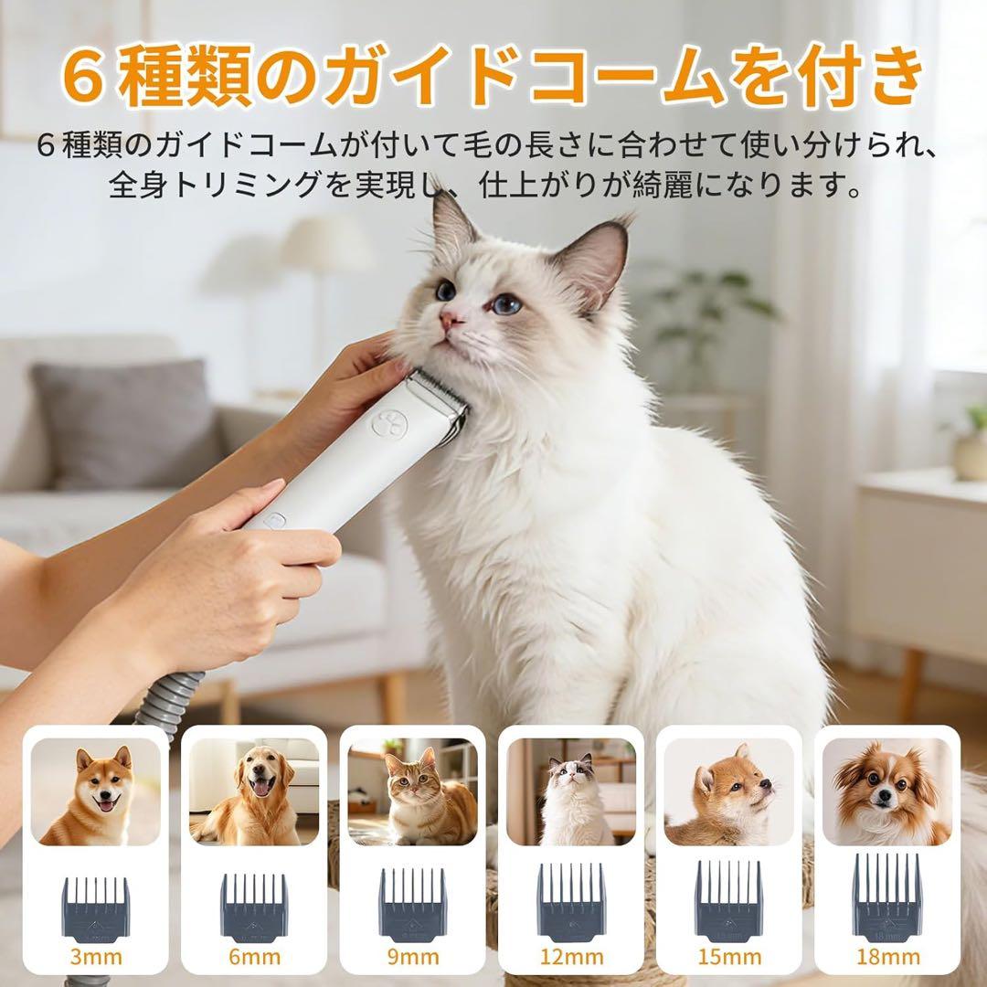 犬用バリカン ペット用バリカン グルーミング 日本語説明書 PSE認証済 541