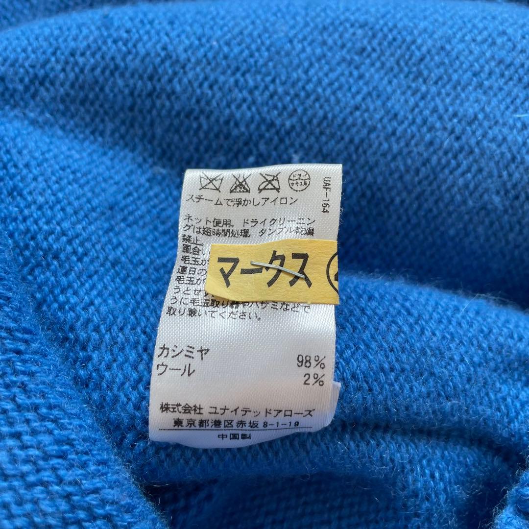Drawer ドゥロワー カシミヤ ウール　クルーネック ニット ブルー 2