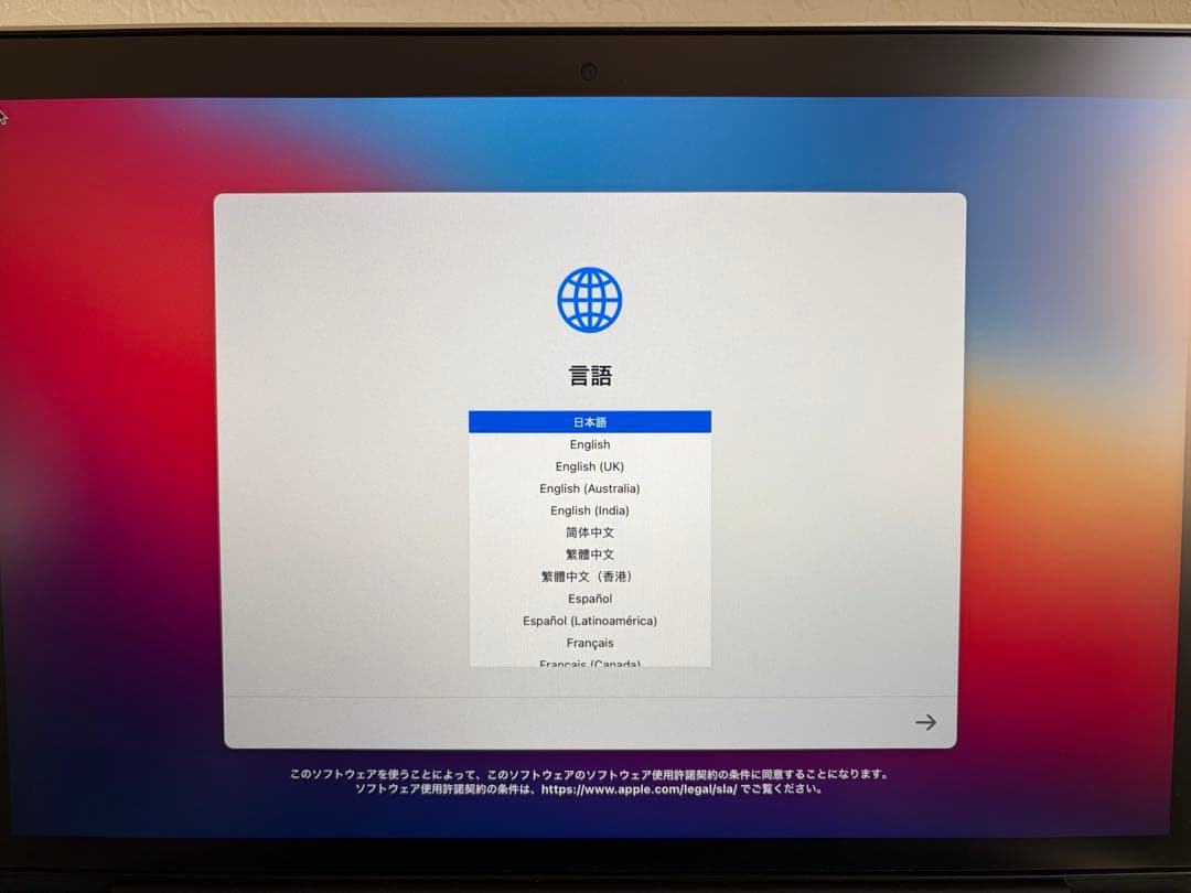 【付属品完備】MacBook Pro 13インチ Late 2013