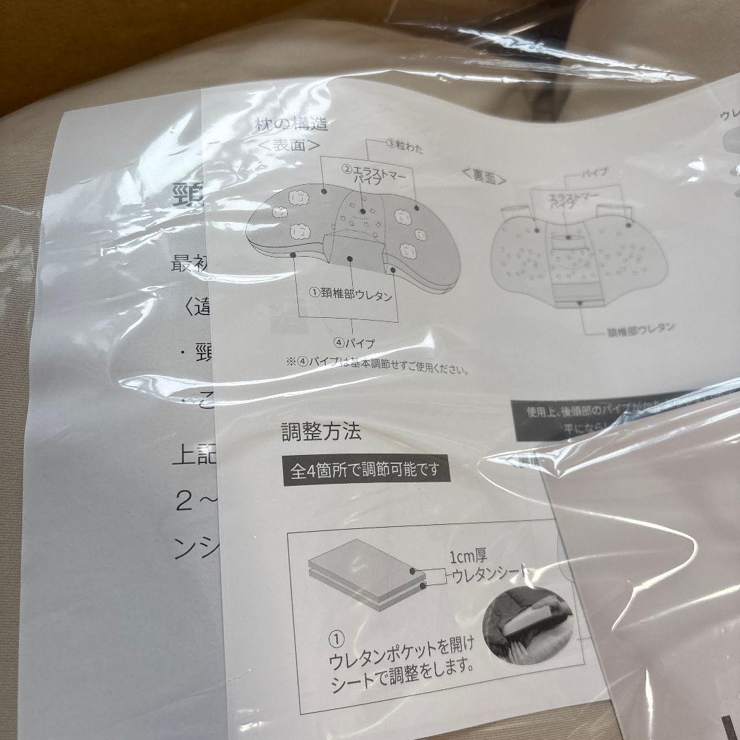 解剖学に基づいて設計された枕　kaibo PILLOW 整体枕 未使用