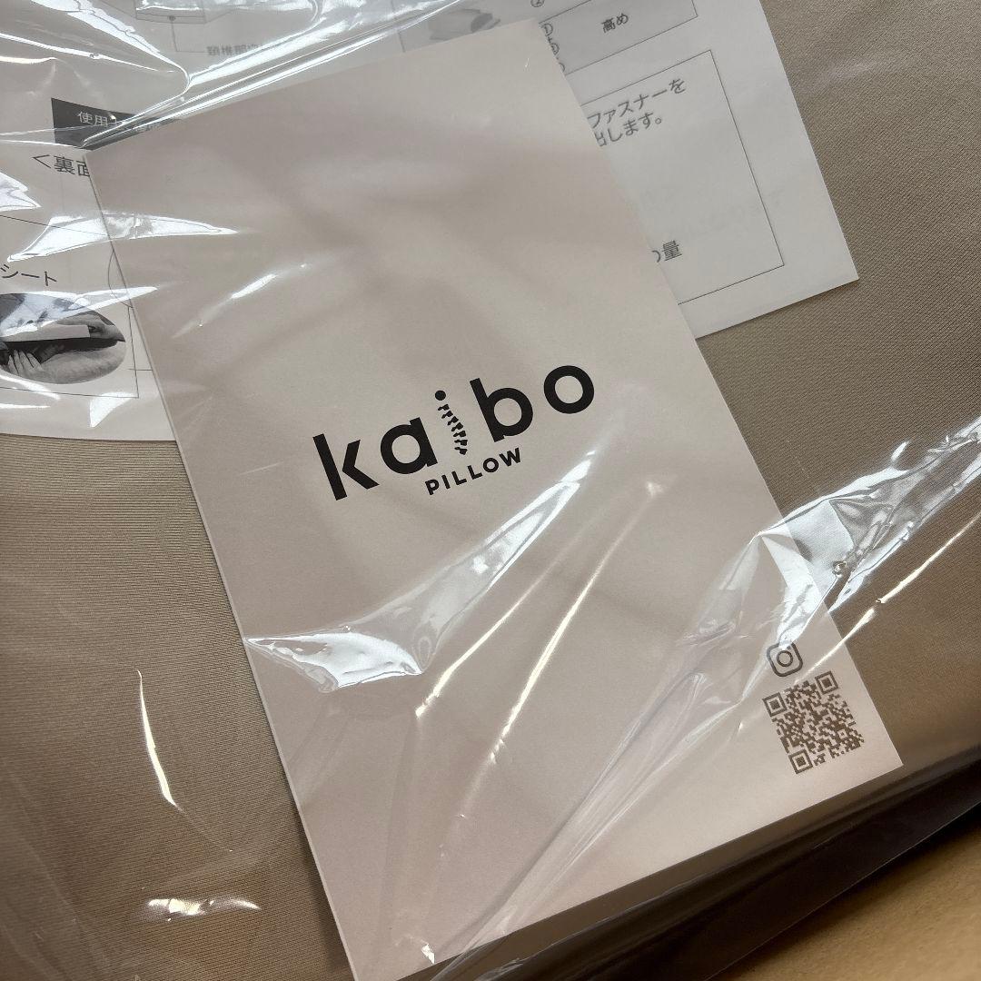 解剖学に基づいて設計された枕　kaibo PILLOW 整体枕 未使用