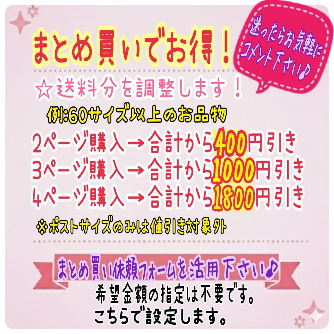 東方プロジェクト　大川ぶくぶ　マスコット