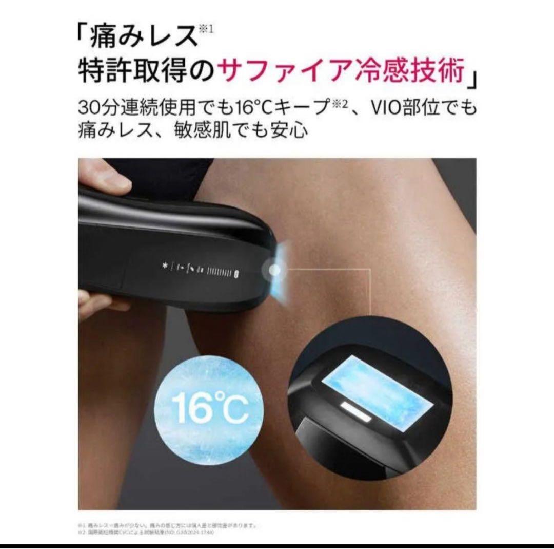 Ulike X Plus メンズ VIO 光脱毛器 高出力 定期的ケアから解放！