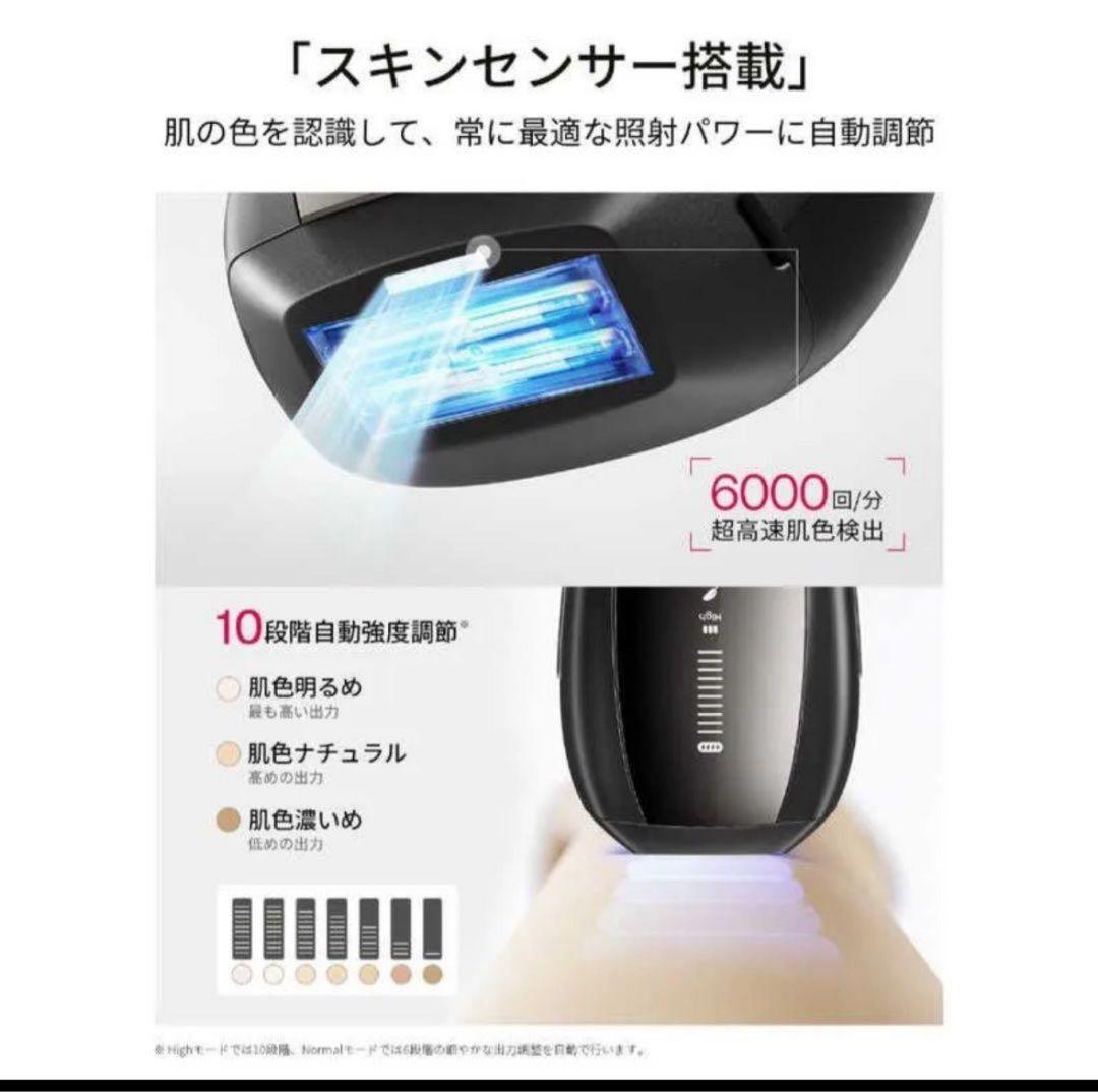 Ulike X Plus メンズ VIO 光脱毛器 高出力 定期的ケアから解放！
