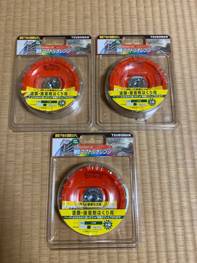 こうきさん専用！！　4セット　マクトル