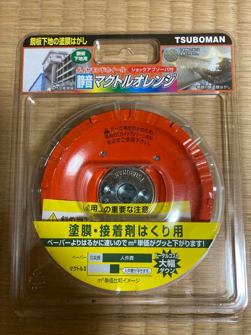 こうきさん専用！！　4セット　マクトル