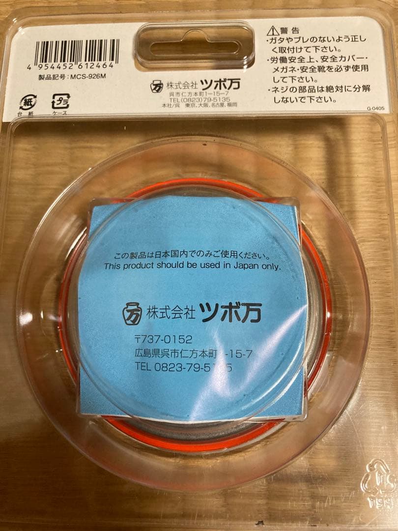 こうきさん専用！！　4セット　マクトル