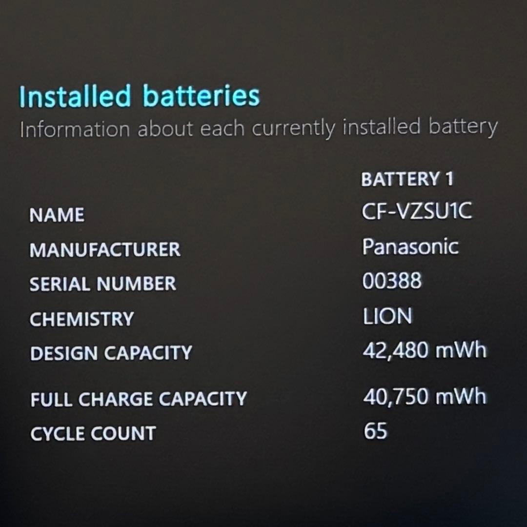 074極美品 レッツノートCF-SV9 i5 第10世代 16GB office