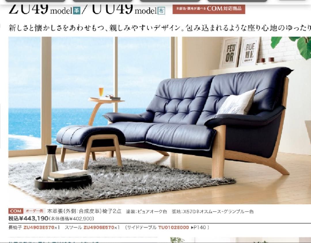 yuu 送料込 karimoku zu49 カリモク 本革 オットマン
