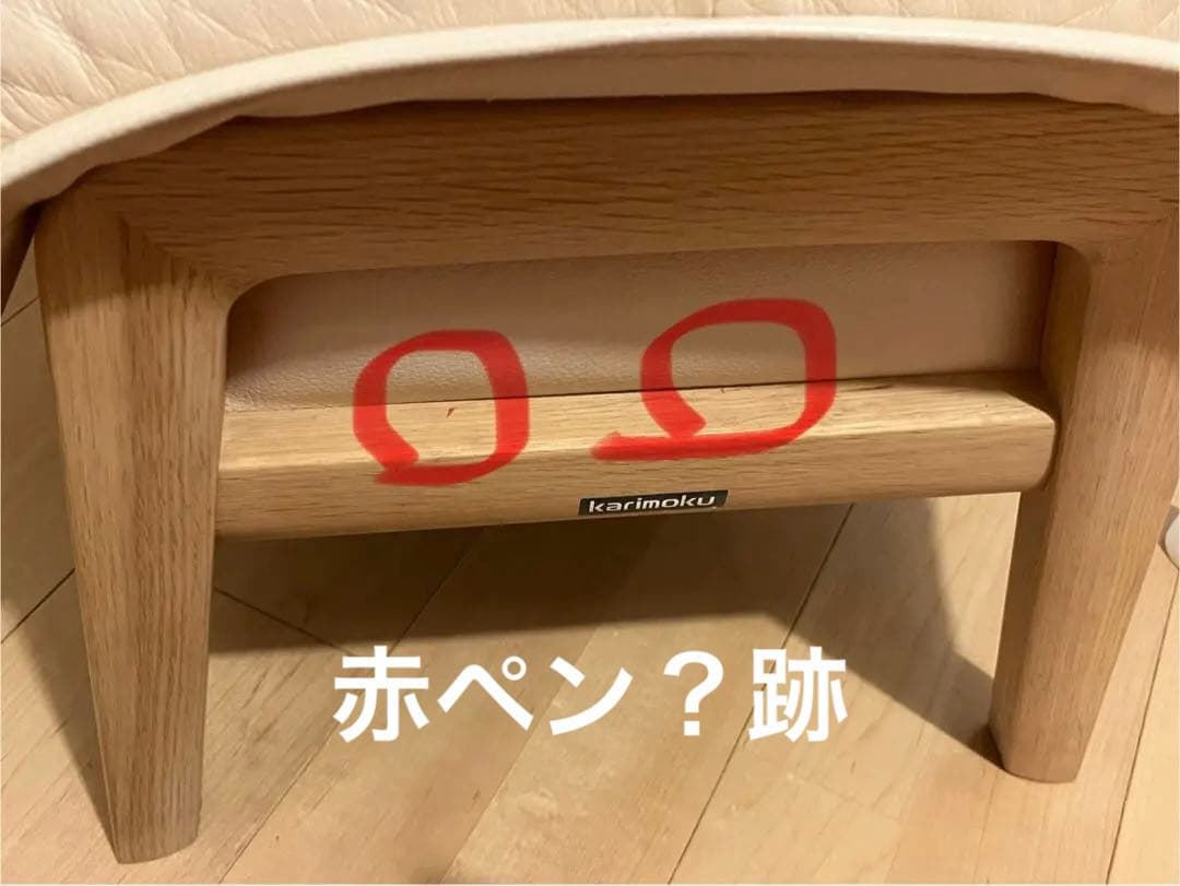 yuu 送料込 karimoku zu49 カリモク 本革 オットマン