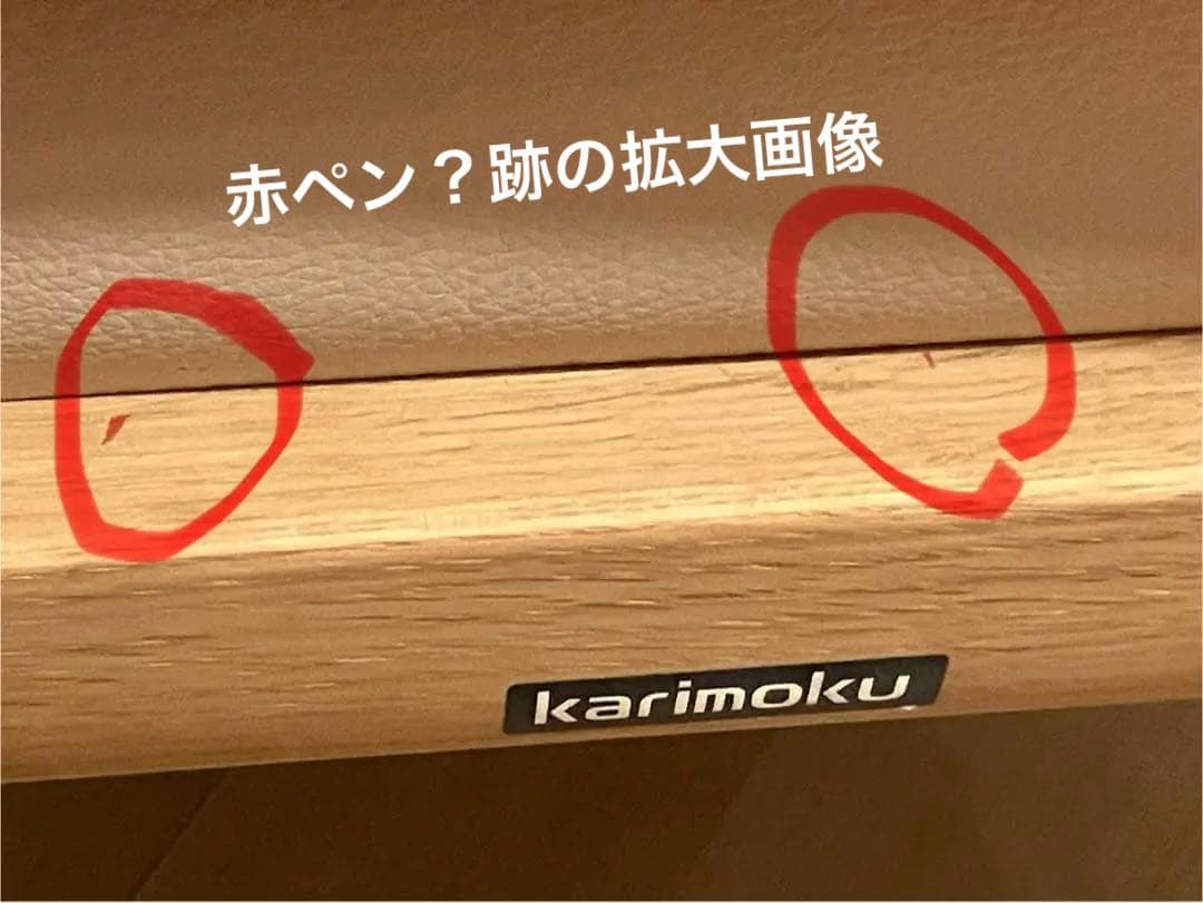 yuu 送料込 karimoku zu49 カリモク 本革 オットマン