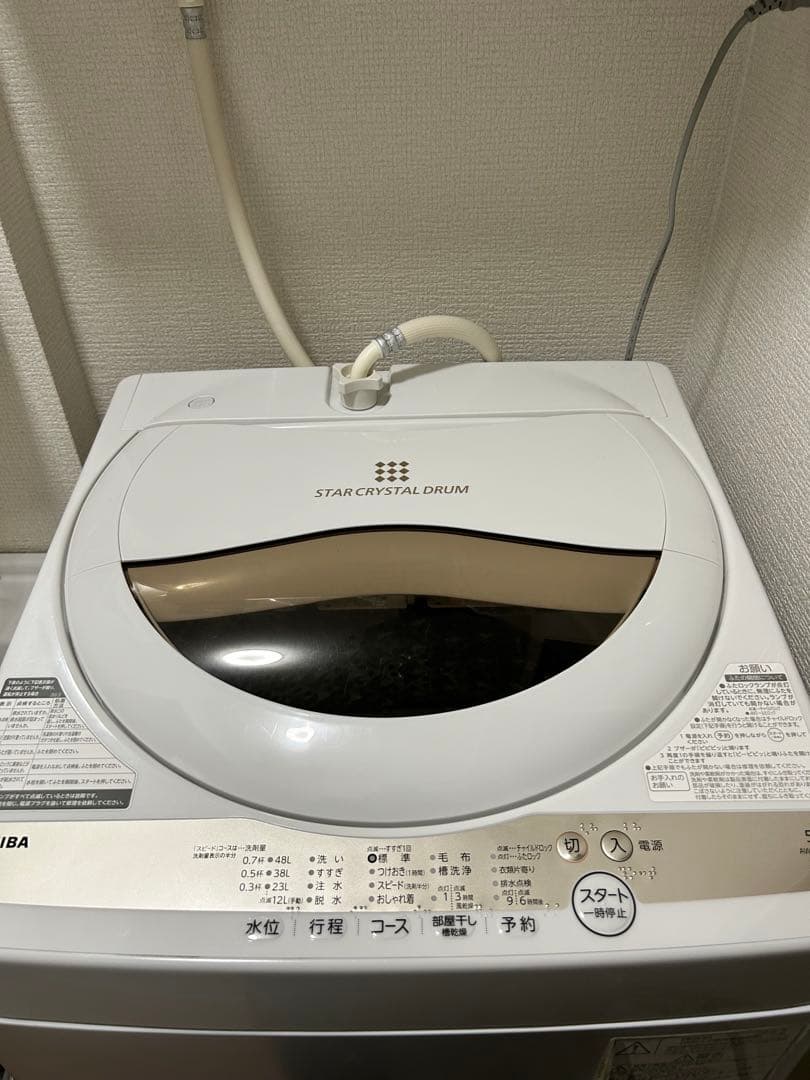 東芝スタークリスタルドラム高性能おしゃれホワイト洗濯機
