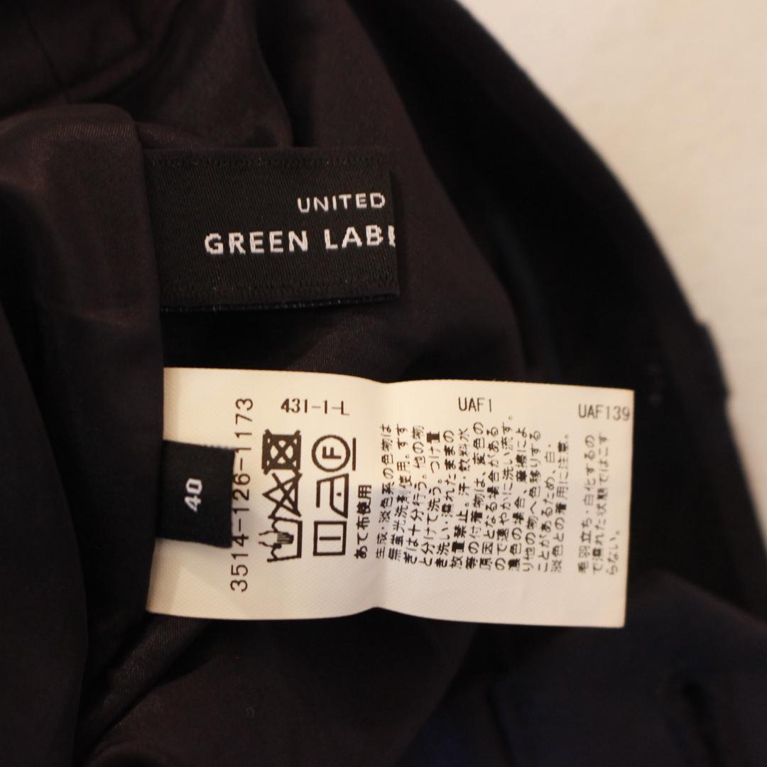 Green label relaxing Dギザミースーツ L ノーカラー 紺色