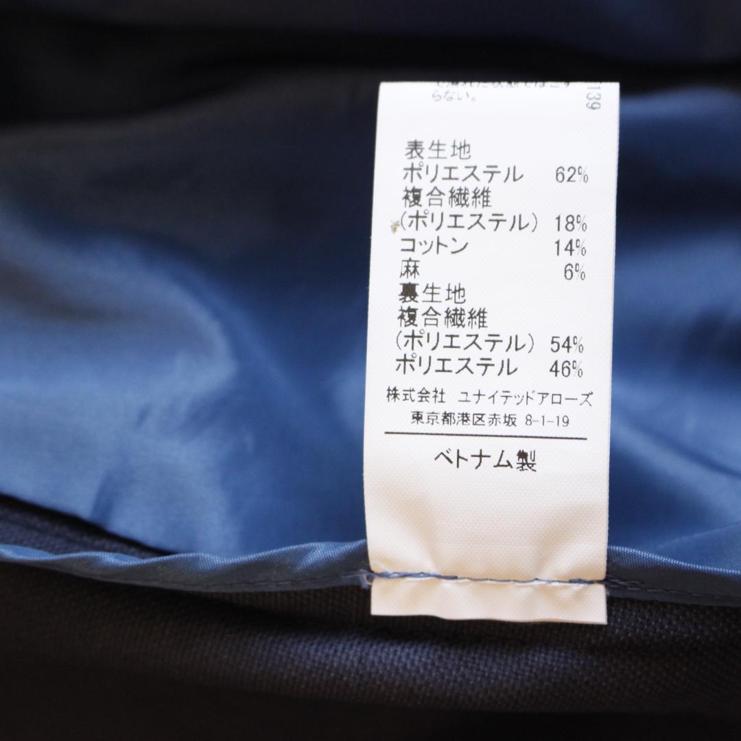 Green label relaxing Dギザミースーツ L ノーカラー 紺色