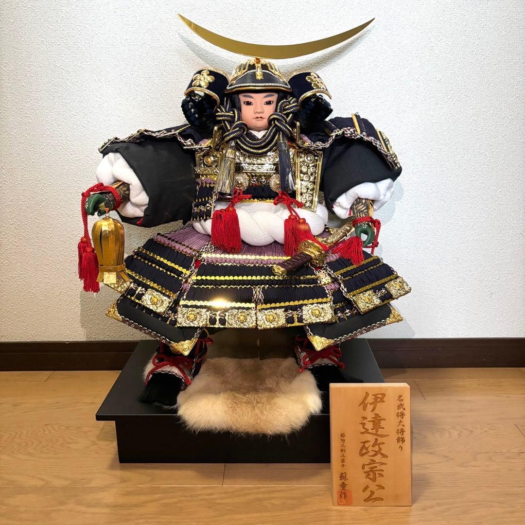 【美品】名武将大将飾り 伊達政宗公